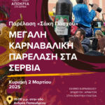 Δυτ.Μακεδονία: Ο λιγνίτης «πεθαίνει», η αγωνία εντείνεται – Τα σενάρια για το μέλλον της μονάδας «Πτολεμαΐδα 5»