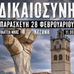 Περιφέρεια Δυτικής Μακεδονίας: Συναντήσεις του Περιφερειάρχη  Γιώργου Αμανατίδη με τις Υπουργούς Εργασίας και Κοινωνικής Συνοχής