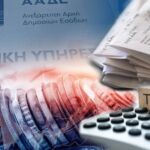 ΑΠΕ: Σφήνα της ΔΕΗ στον διαγωνισμό της ΡΑΑΕΥ για τους σταθμούς αποθήκευσης – Μένει εκτός άλλη υποψήφια εταιρεία