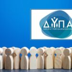 Δύο νέα προγράμματα ΕΣΠΑ για επιχειρήσεις στη Δυτική Μακεδονία – Ποιοι είναι οι δικαιούχοι