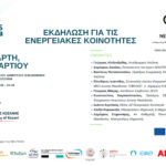 Νέα αύξηση κατώτατου μισθού 2025: «Κλειδώνει» το ποσό τις επόμενες ημέρες