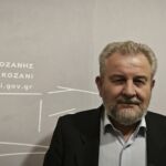 Πρόσκληση συνεδρίασης του Περιφερειακού Συμβουλίου Δυτικής Μακεδονίας