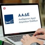Νέα αύξηση κατώτατου μισθού 2025: «Κλειδώνει» το ποσό τις επόμενες ημέρες