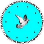 Πρόγραμμα κινηματογράφου  από Πέμπτη 06-03-2025 έως και Τετάρτη 12-03-2025