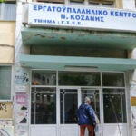 Δήμος Βοΐου: Ενημερωτική συνάντηση των προέδρων των Κοινοτήτων από την Πυροσβεστική για την έξαρση των πυρκαγιών
