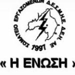 Η Περιφέρεια Δυτικής Μακεδονίας στη Διεθνή Τουριστική Έκθεση ΙΤΒ 2025 στο Βερολίνο