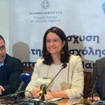 Υπεγράφη η σύμβαση για την Αναβάθμιση και Διεύρυνση των Κοινωνικών και Προνοιακών Υπηρεσιών στην Περιφέρεια Δυτικής Μακεδονίας