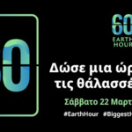 Δήμος Εορδαίας: Δωρεάν στειρώσεις για το διήμερο 22 και 23 Μαρτίου