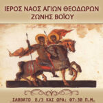 Συνελήφθησαν 3 ημεδαποί για κατοχή ναρκωτικών  σε περιοχές της Πτολεμαΐδας, της Κοζάνης και των Γρεβενών