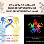 Η Σαρακοστή στην Ελλάδα: Έθιμα, παραδόσεις και καλλιτεχνικές επιρροές
