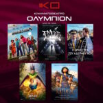 Το νέο ΔΣ του Σωματείου προσωπικού ασφάλειας και φύλαξης Δ. Μακεδονίας