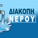 Πανελλήνιες 2025: Όσα πρέπει να ξέρουν οι υποψήφιοι που θα κάνουν χρήση του 10%