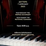 ΔΕΗ: Στα ραντάρ των διεθνών hyperscalers η τεχνολογική μεταμόρφωση της Δυτικής Μακεδονίας – Ουρά οι υποψήφιοι