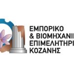 Προγραμματισμός και Ετοιμότητα ΣΠΑΡΤΑΚΟΥ ενόψει των εξελίξεων – Συμμετοχή στην απεργία της ΓΣΕΕ στις 9 Απριλίου