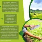 Εξιχνιάσθηκε από αστυνομικούς του Τμήματος Δίωξης και Εξιχνίασης Εγκλημάτων Εορδαίας υπόθεση κλοπής  από οικία στην πόλη της Πτολεμαΐδας