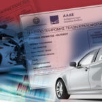 Ιδρύεται Σχολή Αστυφυλάκων στην Καστοριά