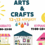 H ταινία «ΝΗΜΑΤΑ» του Συλλόγου Γονέων, Κηδεμόνων και Φίλων ΑμεΑ Περιφέρειας Δυτικής Μακεδονίας