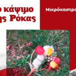 Φορολογικές δηλώσεις: Τι θα συμβεί αν δεν μπεις στο Taxisnet μέχρι τις 24 Απριλίου