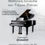 Ορκωμοσία Νέου Υπαλλήλου στο Δήμο Εορδαίας