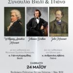 Έναρξη διαδικασίας υποβολής αιτήσεων για καυσόξυλα ατομικών αναγκών περιόδου 2025–2026