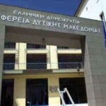 Πρόεδρος ΚΕΕΕ, Γ. Βουτσινάς, από τη Φλώρινα: «Η Δυτική Μακεδονία πρέπει να υποστηριχθεί, στη μεταλιγνιτική εποχή, με τον σχεδιασμό μίας στρατηγικής δίκαιης αναπτυξιακής μετάβασης»
