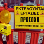 Δήμος Κοζάνης: Υπογραφή σύμβασης για την ανάπλαση του αύλειου χώρου του 2ου Γυμνασίου