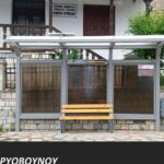 Δήμος Κοζάνης: Ενημέρωση για το πρόγραμμα εκσκαφών οπτικών ινών (26 Μαΐου – 31 Μαΐου 2025)