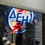 Τοπική Κοινότητα Αγίου Δημητρίου:Όχι κι άλλη απαξίωση στις περιουσίες μας και στις ζωές μας