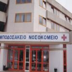 Παρουσίαση 1ου Σταδίου της Α’ Φάσης Μελέτης για το νέο Τοπικό Πολεοδομικό Σχέδιο του Δήμου Εορδαίας