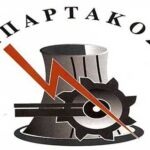 Με μεγάλη επιτυχία ολοκληρώθηκε η ημερίδα με θέμα: «Τεχνητή Νοημοσύνη, Περιβάλλον & Φυσικές Καταστροφές» στην Εράτυρα Κοζάνης