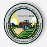Όμιλος Σκραμπλ Πτολεμαΐδας: Η Λένα Αποστολίδου στην 1η θέση της κατάταξης στο Ελληνικό Σκραμπλ