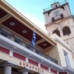 Έκθεση Κοσμήματος του Εικαστικού Εργαστηρίου Δήμου Κοζάνης