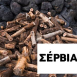 Δήμος Βοΐου: Δύο συμβάσεις για προμήθεια φωτιστικών σωμάτων για τα έργα που εξελίσσονται στη Σιάτιστα