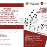 Στάθης Κωνσταντινίδης: «Πήρε ΦΕΚ η ΚΥΑ για τη χορήγηση του επιδόματος παραμεθόριων περιοχών στους διοικητικούς υπαλλήλους των πόλεων της Κοζάνης και της Πτολεμαΐδας»