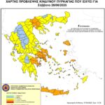 Υπογραφή Σύμβασης του έργου: «ΣΤΕΓΑΝΟΠΟΙΗΣΗ ΟΡΟΦΗΣ ΥΠΟΓΕΙΟΥ ΚΑΙ ΑΝΑΚΑΙΝΙΣΗ WC ΥΠΟΓΕΙΟΥ ΣΤΟ ΔΙΚΑΣΤΙΚΟ ΜΕΓΑΡΟ ΚΟΖΑΝΗΣ»
