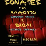 ΔΕΗ: «Φορτίζει» data centers στη Δυτ. Μακεδονία, συζητά με κολοσσούς… υψηλής τάσης, ρίχνει βάρος στην ΑΙ