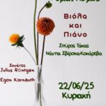 Συνεδρίαση του Διοικητικού Συμβουλίου της Δημοτικής Επιχείρησης Τηλεθέρμανσης Πτολεμαΐδας την Τρίτη 24 Ιουνίου