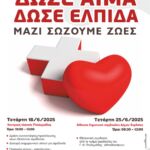 Δήμος Κοζάνης: Λόγω μεγάλης συμμετοχής παρατείνονται οι ΔΩΡΕΑΝ στειρώσεις αδέσποτων ζώων συντροφιάς, δεσποζόμενων ζώων ευπαθών κοινωνικών ομάδων αλλά και ποιμενικών σκύλων για άλλες τρεις μέρες