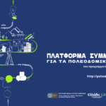 Αίτημα Στάθη Κωνσταντινίδη για επέκταση της περιόδου χορήγησης επιδόματος θέρμανσης έως τον Μάιο