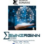 Δήμος Κοζάνης: Κατατέθηκαν στους λογαριασμούς των δικαιούχων, τα ποσά επιστροφής από τη μείωση των δημοτικών τελών