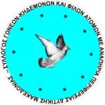 Εισαγωγικό σεμινάριο με τίτλο «Ανθρώπινο Δυναμικό, Πωλήσεις & Εξυπηρέτηση Πελατών στη σύγχρονη επιχείρηση», την Τετάρτη 25 Ιουνίου 2025