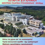 Περιφέρεια Δυτικής Μακεδονίας: Συνάντηση Γ. Αμανατίδη με εκπροσώπους της Ομοσπονδίας Λαϊκών Αγορών Δυτικής Μακεδονίας «Μ. Αλέξανδρος»