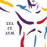 Υπογραφή Σύμβασης και Έναρξη του Έργου Αναβάθμισης & Επέκτασης του Δημοτικού Ηλεκτροφωτισμού στην Πτολεμαΐδα – Α’ Φάση