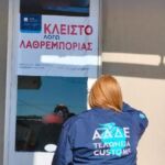 Υψηλές αποδόσεις ακινήτων σε Κοζάνη και Πτολεμαΐδα – Επενδυτική ανάκαμψη στη Δυτική Μακεδονία