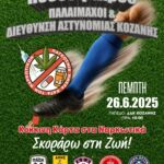 Τολμήστε ένα κρύο ντους – Τι θα κερδίσει το ανοσοποιητικό σας