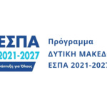 Δήμος Κοζάνης: Σε εξέλιξη δειγματοληπτικοί έλεγχοι σε κτηνοτροφικές εγκαταστάσεις από μεικτό κλιμάκιο Δημοτικής Αστυνομίας και ΕΛΑΣ για την προστασία των αδέσποτων και δεσποζόμενων ζώων συντροφιάς