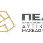 Σωματείο “Σπάρτακος”: Καταστροφικό και επισφαλές το πρόγραμμα περικοπών Δημιουργεί κινδύνους για το σύστημα, θίγει και προσβάλει τους εργαζόμενους