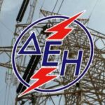 Ξεκίνησε το BorPres2 για τη δημιουργία σημείου διέλευσης Ελλάδας – Βόρειας Μακεδονίας