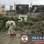 Σειρά επαφών ΣΠΑΡΤΑΚΟΥ στην Αθήνα Συζήτηση εφ΄ όλης της ύλης με Διευθυντικά στελέχη