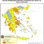 Σύλλογος Υπαλλήλων ΥΠΕΧΩΔΕ & π. ΥΠΕΧΩΔΕ: Περί αξιολόγησης, πειθαρχικού και άλλων «χαριτωμένων»